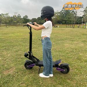 Scooter Obarter T50 60v25.6a con Motor de Doble Tracción de 5000w y 10 Pulgadas para Adultos y Trabajadores de Oficina, Neumático Sin Cámara, T50 Doble Tracción 60v 25.6a Eléctrico - Product Image 5