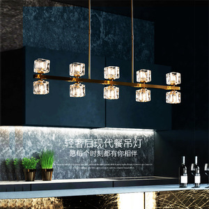 Postmodern Luxury <b>Dining</b> Room Chandelier All-Copper Nordic Minimalist Linear Long Strip Grand Crystal Pendant Lamp for Table Bar - Product Image 1