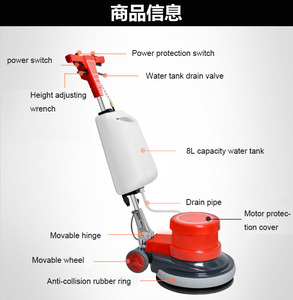 A-005 đa chức năng 17inch bàn chải sàn đánh bóng gạch đánh bóng đệm đánh bóng đá cẩm thạch chà sàn Máy làm sạch - Product Image 4