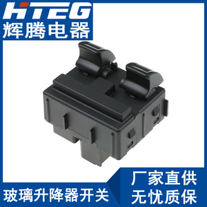 Hteg Window Regulator <b>Switch</b> 68156218AC For Jeep Wrangler Electric <b>Power</b> Window Control Unit - Product Image 3