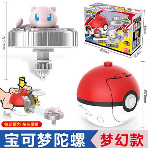 Figura de Acción de PVC de <span class=keywords><strong>Pikachu</strong></span> Giratoria de Pokémon y Set de Disco de Batalla Giratorio para Niños, ¡Gran Venta! - Product Image 3