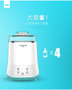 جهاز تعقيم وتجفيف زجاجات حليب الأطفال متعدد الوظائف مع تسخين تلقائي وشاشة LED وتحكم باللمس للاستخدام المنزلي بضغط بخار عالي - Product Image 4