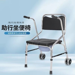 Xiangfeng Walking Aid <b>Chair</b> Foldable Steel Black For Elderly And Disabled With <b>Wheels</b> - Product Image 1