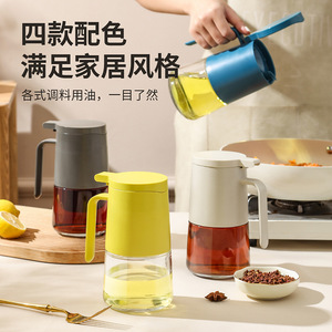 Handheld <b>Flip</b> <b>Top</b> Glass Oil <b>Bottle</b> Large Capacity Airtight Leak Proof Dustproof For Home Use - Product Image 5