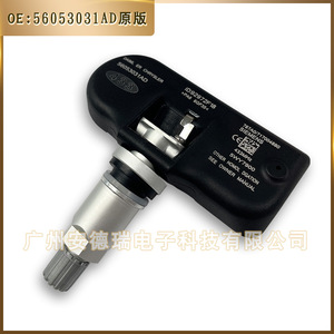 Siemens Tire Pressure Sensor 56053031AD External For Chrysler Dodge Jeep <b>TPMS</b> - Product Image 4