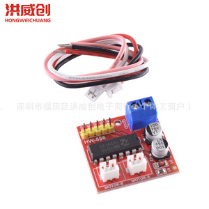 Placa controladora de motor de doble canal Hongweichuang Mx1919, puente H de 2.5a para control de motor - Product Image 3