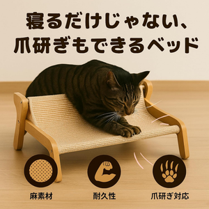 Cama para Mascotas de Diseño Escandinavo, con Marco de Madera y Material de Cáñamo Natural, Transpirable y Cómoda para Todo el Año, Tamaño M/L, se Adapta a tu Habitación - Product Image 3