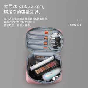 Waterproof <b>Large</b> Capacity <b>Cosmetic</b> <b>Bag</b> Pink Travel Makeup Organizer With Inner Pockets For Women And Girls - Product Image 2