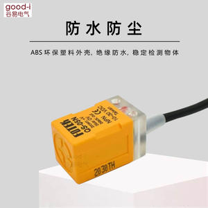 สวิตช์ตรวจจับวัตถุแบบเหนี่ยวนำ Yangming QS-50N แบบสามสาย NPN ของแท้ รุ่น PS-05N เซ็นเซอร์โลหะ PNP แบบเหนี่ยวนำ - Product Image 5