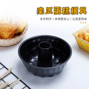 Pumpkin Cake Mold Non-Stick Coated Carbon Steel Baking Pan For Home DIY Cake Making Black 1 Piece - Product Image 3