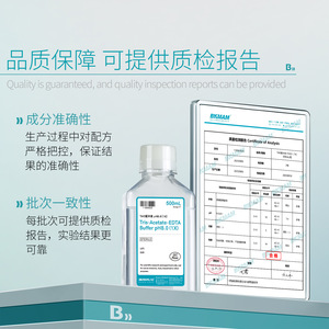Labshark Tae Buffer 500 ml Estéril para Electrophoresis en Gel de Agarosa para ADN - Product Image 1