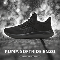 Pasokan Pabrik Lapisan Jala Solid untuk Model Sepatu Pria Kasual