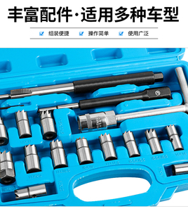 17pcs <strong>Car</strong> CRIN Diesel Injector Seat Cutter Oil Nozzle <strong>Reamer</strong> Carbon Remover Clean Repair <strong>Tool</strong> Automotive Universal - Product Image 6