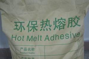 Résine de colle thermofusible prix d'usine polyuréthane pour machines de fabrication de chaussures en <span class=keywords><strong>cuir</strong></span> - Product Image 5