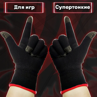 Gants de jeu personnalisables à cinq doigts, anti-transpiration et antidérapants, adaptés à la fois au jeu et à une utilisation quotidienne.