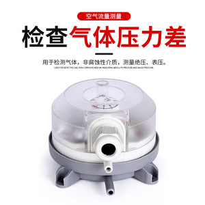 Pressostat différentiel d'air G1/2 en plastique IP54 pour la protection incendie et la ventilation - Product Image 3