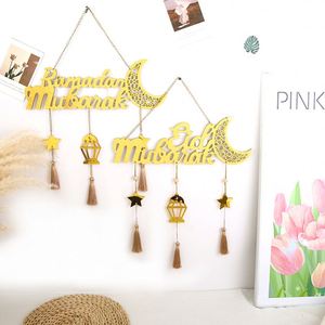 Islamic Wall Muslim Gift Wood Acrylic Ramadan Eid Mubarak Wooden Pendants Hanging Decor - Product Image 3