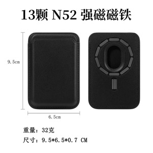 High Quality Custom Logo Simple Design PU Leather Magnetic Card <b>Holders</b> For iPhone 17 16 15 Card <b>Holder</b> Pop up <b>Wallet</b> B-4528 - Product Image 2