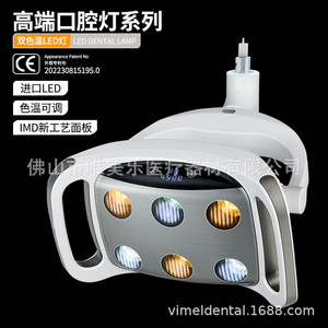 เก้าอี้ทำฟัน Vimel รุ่น A600 แบบปรับไฟฟ้า สำหรับใช้ในคลินิก - Product Image 3