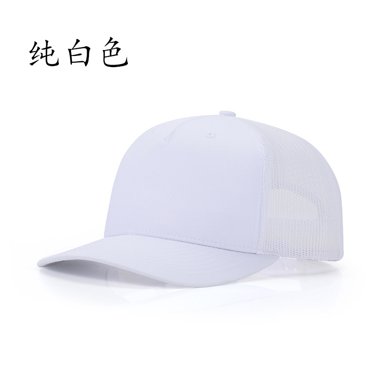 Blanc pur