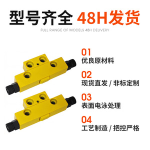 Dispositif de verrouillage de moule Yukage Gokin Y721 DTPA Type B pour machine de moulage par injection, boucle de verrouillage haute sécurité - Product Image 4