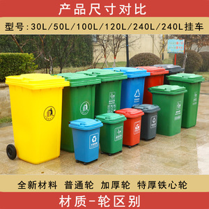 Poubelles extérieures, 30L/50L, pour usage commercial et hôtelier, vente en gros et sur mesure pour les agents d'assainissement - Product Image 2
