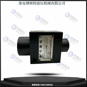 Válvula de Equilibrio Hidráulica Bost Hydraulics PHY-G15L-011 31.5 Mpa 100 L/min para Instalación en Panel de Control Hidráulico - Product Image 3