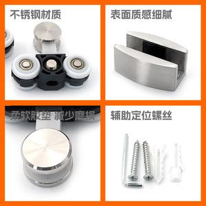Xinxiongjia Glass Door Roller Set 8-12mm Steel For Sliding Door Smooth <b>Rolling</b> - Product Image 3