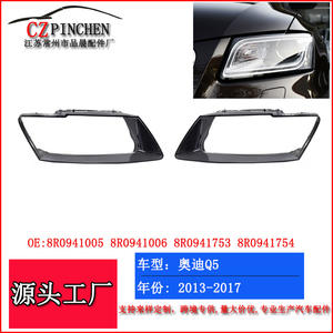 Cubierta de faro para Audi Q5 2013-2017, material de PC, fijación con tornillos, izquierda y derecha - Product Image 5