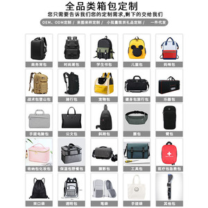 Sacs à dos sur mesure, sacs d'école, sacs pour ordinateur portable avec logo, imperméables, 20-35L, pour les loisirs et les voyages, couleur unie, DZ Hiver 2023 - Product Image 1