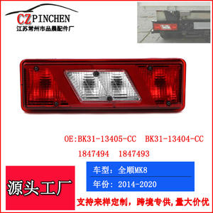 Luces Traseras para Ford Transit MK8 2014-2020, Lámpara de Advertencia de Señalización Trasera Izquierda y Derecha, Compatible con Camioneta - Product Image 2