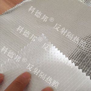Metalized Foil <b>Laminate</b> Polymer Film Aluminium Vapor Control and Thermo Reflect Layer - Product Image 2