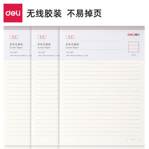 Papier à lettres à ligne simple Deli 16K, 20 feuilles, papier d'écriture épaissi pour étudiants et bureaux - Product Image 3