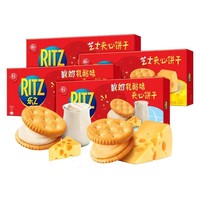 Galleta Redonda Crujiente con Crema de Queso Salada en Caja de 218g, Snack para Niños, Venta Caliente