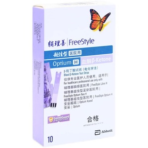 Tiras Reactivas de Beta-Cetonas en Sangre FreeStyle Optium H, 10 Unidades, Para Uso Hospitalario con Protección GermiGuard - Product Image 5