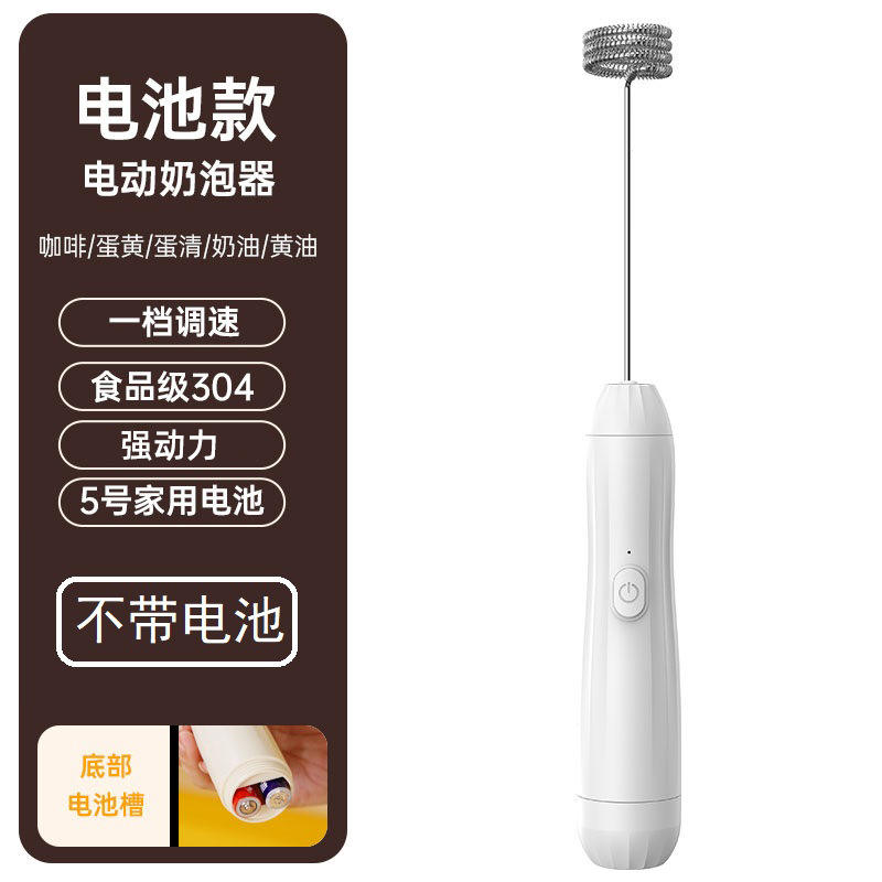 แบตเตอรี่สีขาว รุ่น