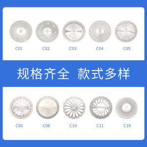 Diamond <b>Grinding</b> <b>Wheel</b> C03 240 Grit 0.30mm Thickness 24mm Diameter For Dental Jewelry Polishing Cutting Disc - Product Image 5