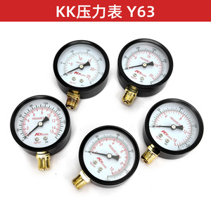เกจวัดแรงดัน Kk Gauges 5 กก. ซม.² ปอนด์ต่อตารางนิ้ว  แบบเกลียว ผลิตในไต้หวัน - Product Image 3