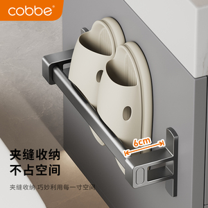 Cobbe - Soporte para zapatillas de baño, sin necesidad de taladrar, para montar en la pared, con barra para toallas, para el baño - Product Image 3