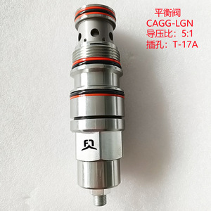 วาล์วปรับสมดุล Cagg-Lgn รุ่น T-17A อัตราส่วนแรงดัน 5:1 วาล์วไฮดรอลิกแบบคาร์ทริดจ์สำหรับเครื่องจักรวิศวกรรม - Product Image 4