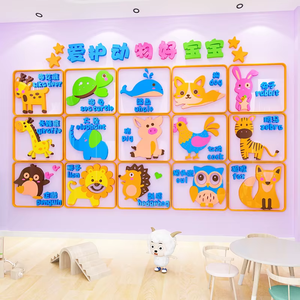 Autocollants muraux 3D en acrylique pour fruits, décoration murale, autocollants éducatifs pour la maternelle, apprentissage précoce des lettres de l'alphabet - Product Image 4