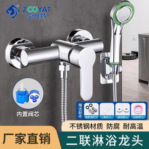 Robinet de Douche Mélangeur en Acier Inoxydable avec 2 Poignées, Cartouche Céramique, Pommeau Pluie, Vanne à Trois Voies pour Salle de Bain et Baignoire - Product Image 5