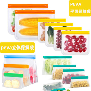 BPA miễn phí leakproof Silicone thực phẩm lưu trữ túi thân thiện với môi PEVA tái sử dụng Tủ đông container cho nhà bếp - Product Image 2