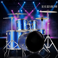 Batterie de percussions acoustiques complète pour adultes, avec grosse caisse, tambour à langue, matériel professionnel et cymbales, directement de l'usine chinoise