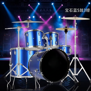 Batería Acústica Completa: Bombo, Tambor de Lengüetas, Kit Profesional para Adultos, Directo de Fábrica China, <span class=keywords><strong>con</strong></span> Herrajes y Platillos - Product Image 3