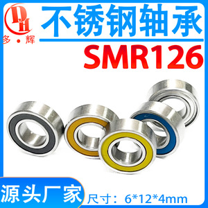 Fournisseur de roulements à billes à gorge profonde ultra-minces 6700, acier à roulements en chrome à haute teneur en carbone, roulements miniatures en caoutchouc - Product Image 5