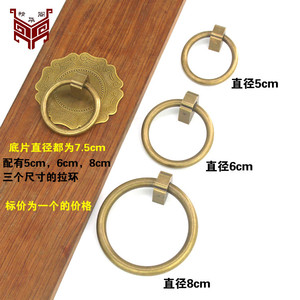 Anneau de traction en laiton pur de style chinois pour portes et armoires en bois, installation facile, surface polie - Product Image 2