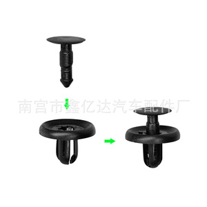 Clips de Nylon para Guardabarros Toyota B23, Clips para Guardabarros para Camry, Sienna, Suzuki Swift - Product Image 4