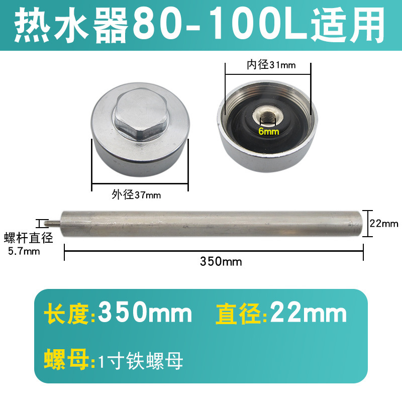 M6-22*350 [น็อตชุบแมกนีเซียม]