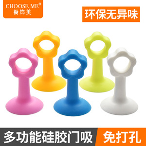 Choose Me Retenue de porte en silicone à fixation murale sans perçage, installation facile, butée de porte multifonctionnelle pour usage domestique - Product Image 5